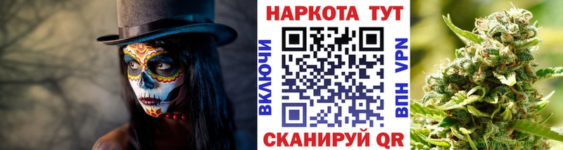 Наркошоп купить Гашиш Меф мяу мяу Калуга