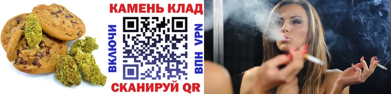 Canna-Cookies конопля  Купить где  Калуга 