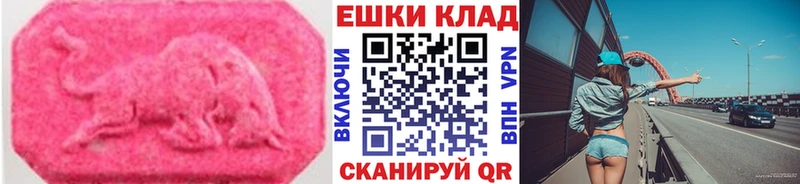 Купить где  Калуга  Ecstasy Cube 