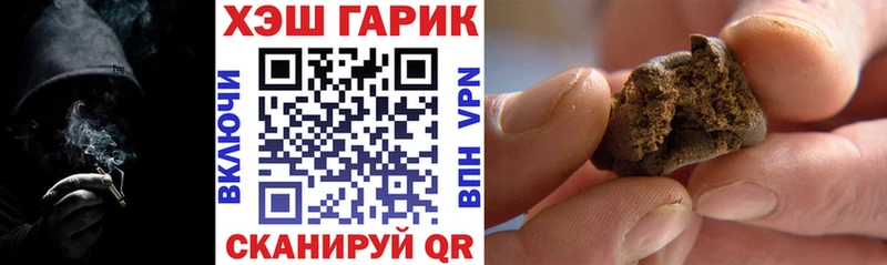 Гашиш Premium  Купить  Калуга 