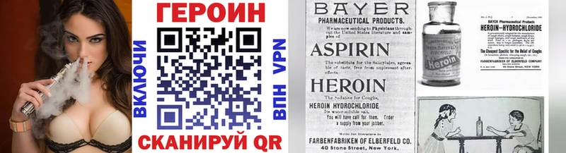 Героин афганец  Купить  Калуга 