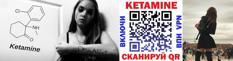Кетамин ketamine  Купить где  Калуга 