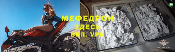МДМА Каменск-Шахтинский
