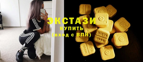 МДМА Каменск-Шахтинский