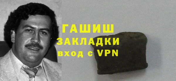 МДМА Каменск-Шахтинский