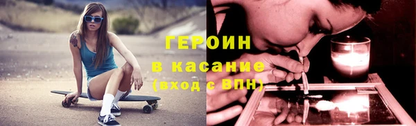 МДМА Каменск-Шахтинский