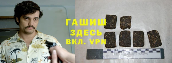 МДМА Каменск-Шахтинский