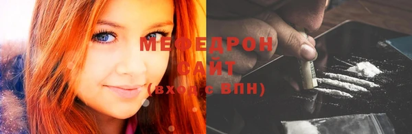 гидра Каменногорск