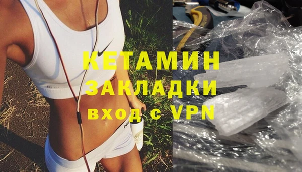 МДМА Каменск-Шахтинский