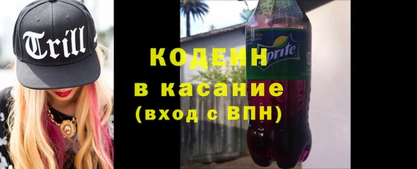МДМА Каменск-Шахтинский