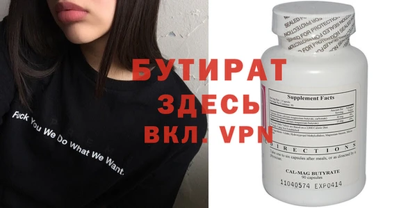 гидра Каменногорск