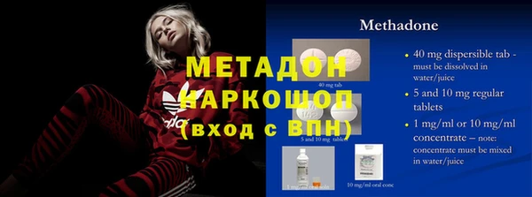 МДМА Каменск-Шахтинский