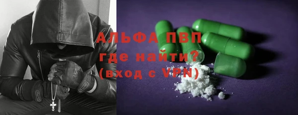 МДМА Каменск-Шахтинский