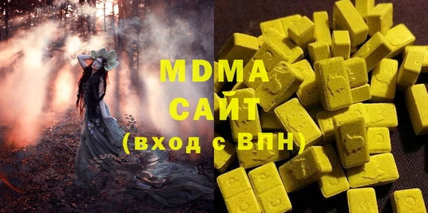 МДМА Каменск-Шахтинский