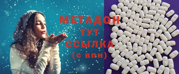МДМА Каменск-Шахтинский