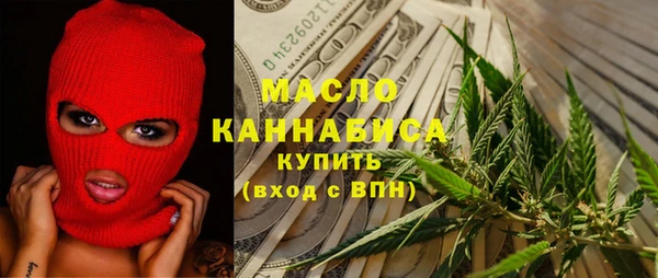 МДМА Каменск-Шахтинский