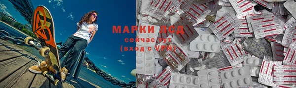 МДМА Каменск-Шахтинский
