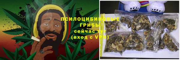 МДМА Каменск-Шахтинский