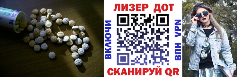Купить  Калуга  ЛСД экстази кислота 
