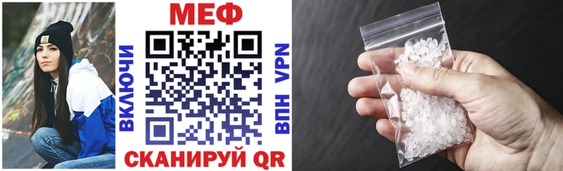 Мефедрон кристаллы Калуга