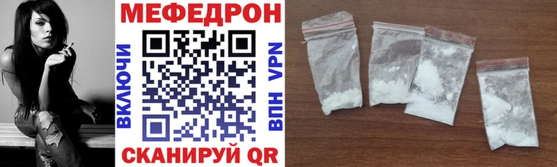 Мефедрон VHQ  Купить где  Калуга 