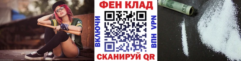 Первитин кристалл  Купить где  Калуга 