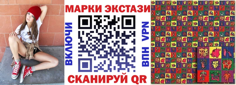 Марки N-bome 1500мкг  Купить закладки  Калуга 